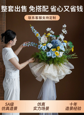 仿真花艺开业花篮迎宾三角摆花