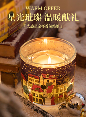 英国香薰蜡烛礼盒生日礼物