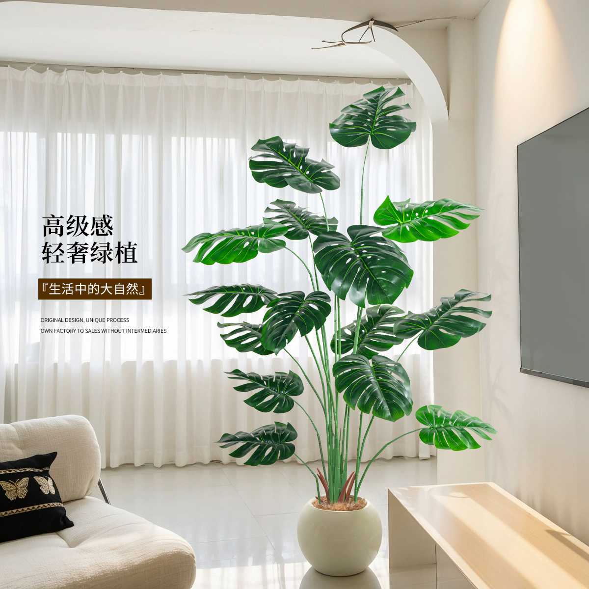 北欧风仿真绿植龟背竹树室内装饰