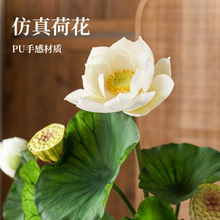 假花仿真花束荷叶荷花禅意室内新中式装饰花莲蓬玄关餐厅插花摆设
