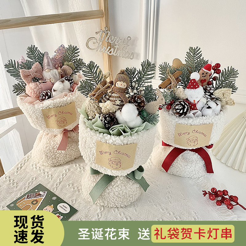 儿童女孩子闺蜜男友圣诞节礼品