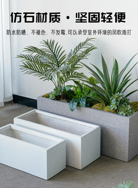 创意长方形镁水泥花盆花箱大号花槽马槽客厅阳台庭院落地盆栽装饰