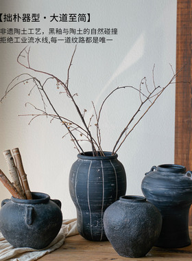 侘寂风粗陶罐客厅插花民宿禅意摆件复古白色陶瓷干花大肚口径花瓶
