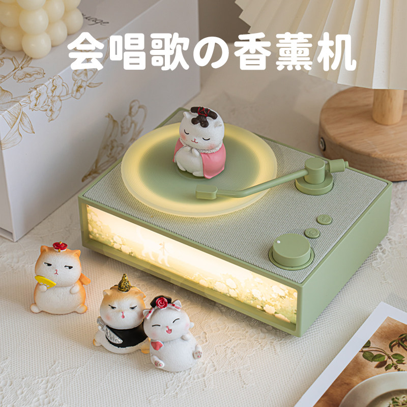 香薰蓝牙音响送女生闺蜜生日礼物