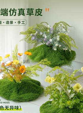 造景青苔室内套装组合