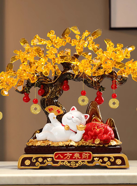 八方来财发财树招财猫摆件