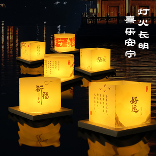方形河灯水上灯笼河船灯祈福许愿河灯水漂流灯节庆古风四方水灯