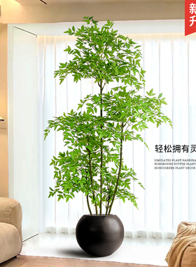 南天竹仿真绿植高端轻奢客厅落地大型室内户外高品质盆景摆件假树