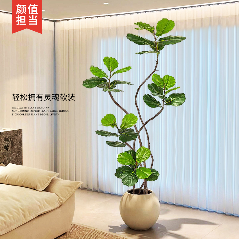 琴叶榕仿真绿植高端轻奢大型室内电视柜装饰摆件仿生花植物假盆栽