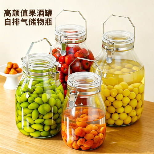 高硼硅玻璃密封泡酒瓶带提手