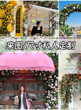 仿真玫瑰花网红花墙瀑布假花