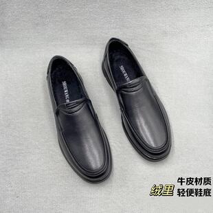 SW兽王新款真皮商务休闲软底软面加绒保暖中老年爸爸鞋男士皮鞋