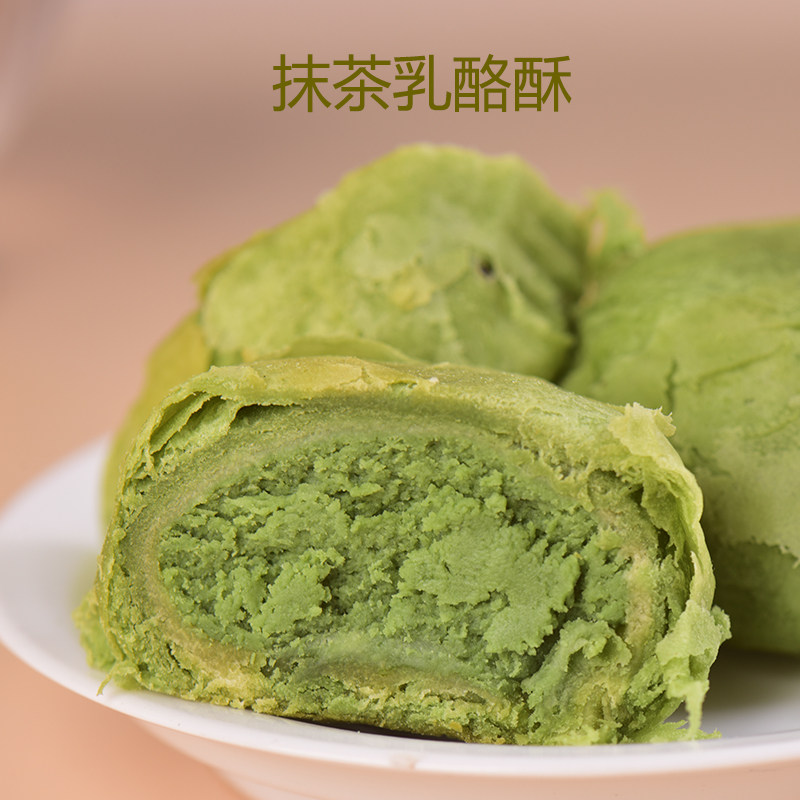 璞粟 抹茶控新中式糕点心乳酪酥芝士甜品网红零食下午茶现做早餐