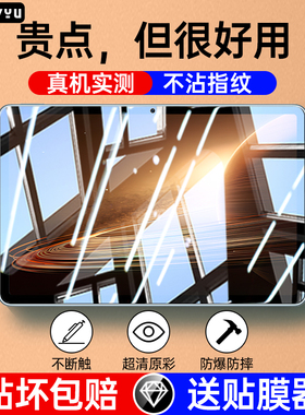 适用oppopad2钢化膜pad平板OPPO保护膜全屏2023新款11英寸air电脑OPPOpad防摔防爆ipad蓝光padair2代保护贴膜