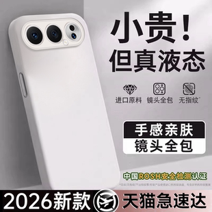 newyu适用荣耀500pro手机壳液态荣耀400硅胶保护套情侣honor防摔镜头全包300散热小众高级感200 不沾指纹