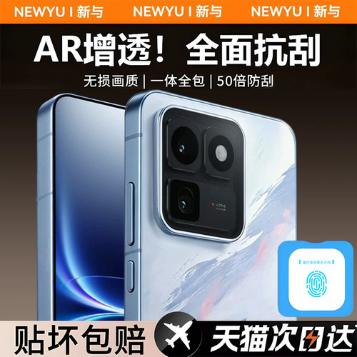 【蔡司AR光学】适用iQOO15T镜头膜15ultra新款摄像iqoo头保护贴15全覆盖vivo后置相机圈IQ13防爆钢化贴膜