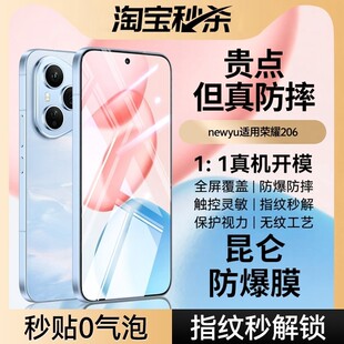 【六代昆仑秒贴防爆膜】newyu适用荣耀500pro钢化膜400手机膜新款曲屏Power护眼300/200GTPro防尘防爆蓝光500