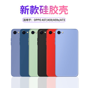 适用于oppoa57手机壳a59s硅胶a73全包a59防摔a57t个性 软硬oppoa保护套 创意网红潮牌ins男女情侣oppo手机时尚