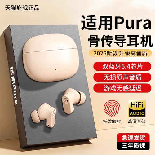 《官方正品》蓝牙耳机
