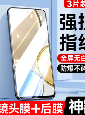 适用荣耀x30钢化膜华为荣耀x30i手机膜x30max全屏覆盖新honorx30蓝光贴膜防指纹新品全包边玻璃无白边保护的
