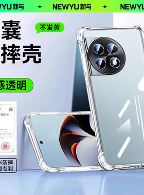 适用一加ace2新款手机壳oppo1加ace2pro高级保护套一加ace竞速版oneplus12气囊ace3防摔硅胶软薄外壳ace3v女