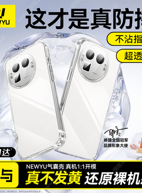 【防摔气囊】适用真我gt8手机壳新款RealmeGT8Pro保护套透明gt6硅胶neo7turbo镜头全包gtneo6超薄高级软外壳5