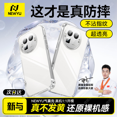 适用真我gt8透明气囊手机壳新款