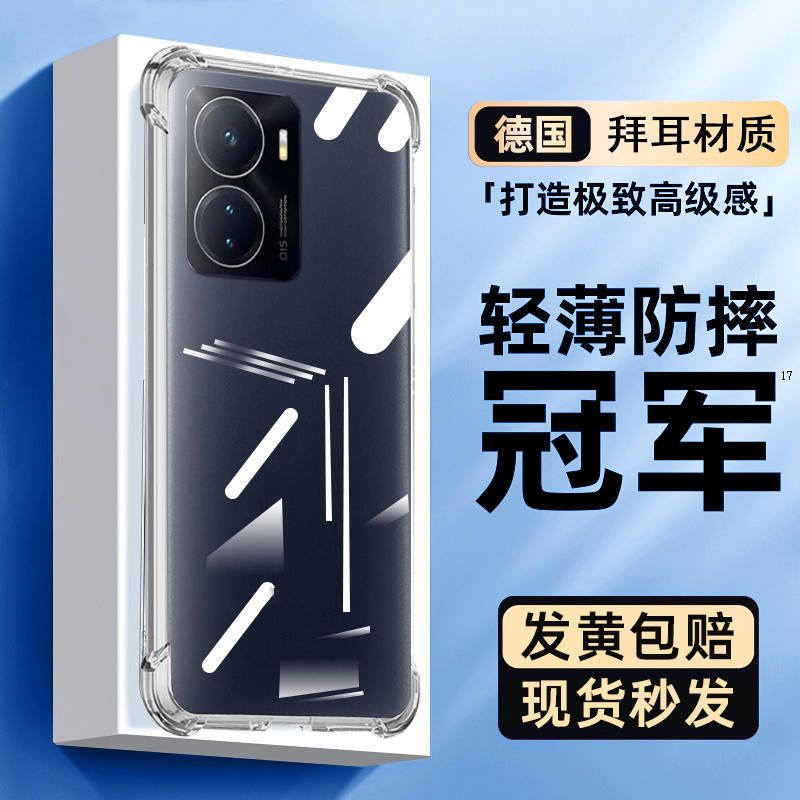 适用iqooz6气囊手机壳vivo硅胶