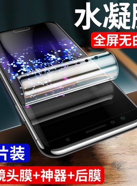 适用华为nova2s手机膜nova2全屏覆盖2plus高清防指纹novo抗蓝光护眼nove防刮纳米无白边nava保护软钢化贴膜