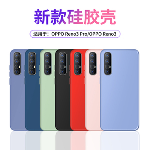 适用oppoReno3pro手机壳Reno3 网红男女OPPO个性 创意情侣新款 简约保护套ins 2软硅胶Renoz全包防摔10变焦5g版