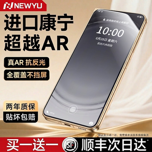 Newyu适用OPPOFindN6钢化膜FindN5手机膜FindN3保护FindN2贴膜9防摔8全屏7高清全覆盖防窥 进口康宁超越AR