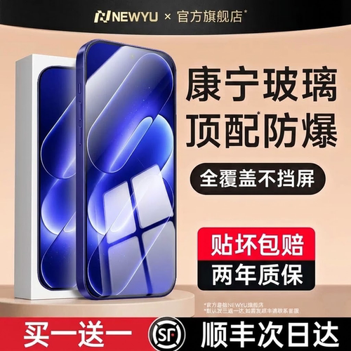 【顶配AR康宁无纹膜】适用小米