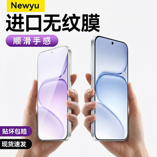 【AF无纹】Newyu适用荣耀600超级版钢化膜honor600Pro手机膜新款全屏500防爆400护眼por高清防窥秒贴六保护贴
