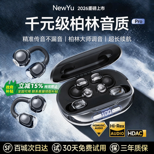 四个耳机可充手机超长续航