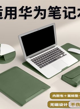 适用华为笔记本电脑包内胆包14寸matebook14/13xpro16寸收纳15点6英寸支架D女款Ultra16/matebookD保护SE套GT