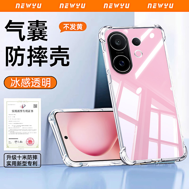 适用vivos30promini气囊手机壳