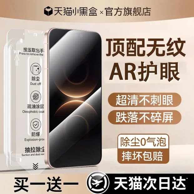 ��Ϊ Mate 80 �������ء���������Ĥ����1��1���ˤ��ָ�ơ���������ݡ����޳��� ���������������֡����û�Ϊmate 31.46Ԫ