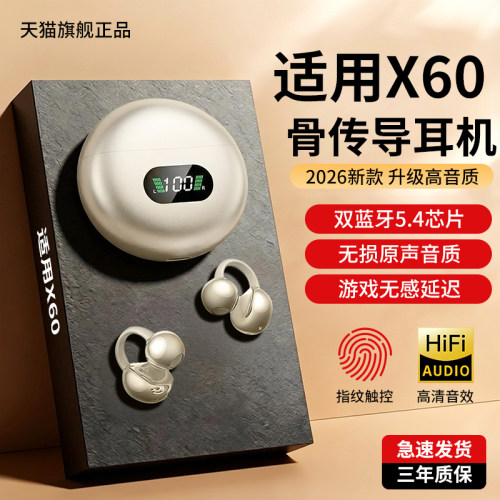 《官方正品》蓝牙耳机