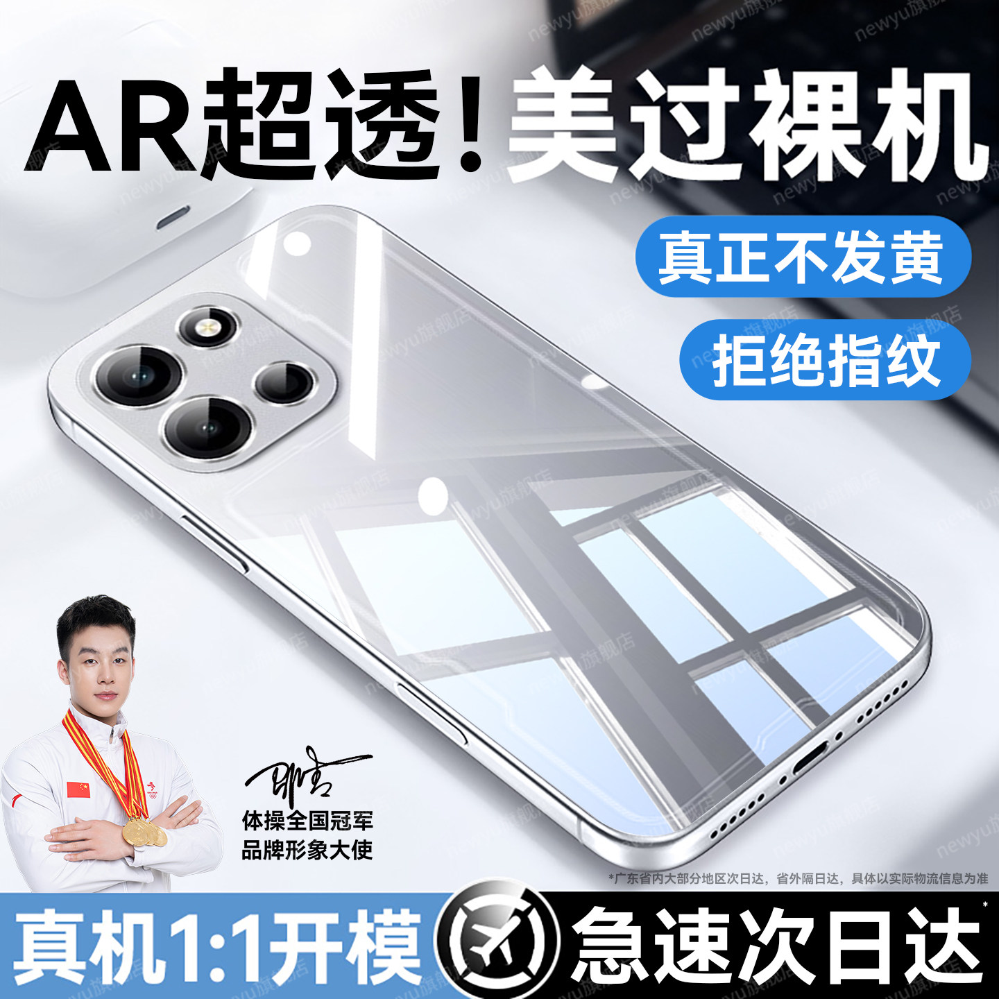 【德国进口】newyu适用一加turbo6手机壳新款Turbo6V保护套ace6透明6t防摔15硅胶ace5镜头全包13超薄3高级感2,3C数码配件,手机保护套/壳,淘宝优惠券,粉丝福利购,淘宝优惠卷