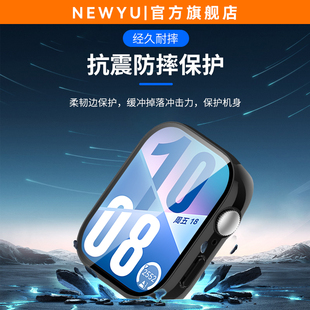 【3.0智能抗震】适用华为fit4Pro保护壳fit4手环钢化壳fit3手表膜PC壳膜一体款watchd2屏幕保护8/9/10手环壳