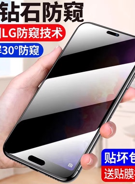适用华为P20手机p50钢化膜P30P40防窥膜mate30绿光荣耀10pro9x青春版全屏20x防偷窥P10防摔20s30s防窥plus20i