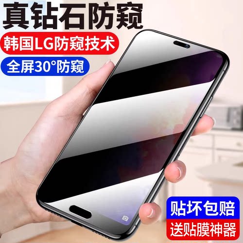 适用华为p20手机p50钢化膜10绿光