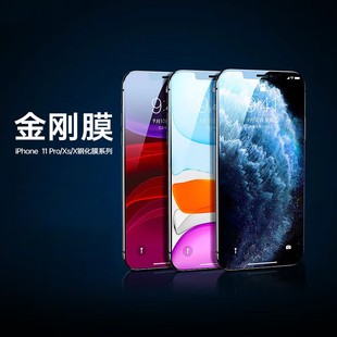 适用iPhonex手机膜11高清钢化膜xsmax全屏覆盖苹果11高清蓝光防摔钢化膜xr蓝光膜11promax保护膜
