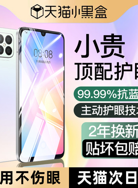 【光学AR护眼】适用华为nova8se钢化膜nova12Pro手机膜11ultra新款10z全胶8se活力版9覆7/6盖5i贴4e膜3i防窥+