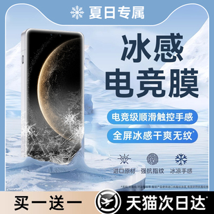 60rs防爆玻璃磨砂膜 m60高清mate60pro全覆盖抗指纹70 Newyu适用华为mate70钢化膜mate70pro 手机膜huawei新款