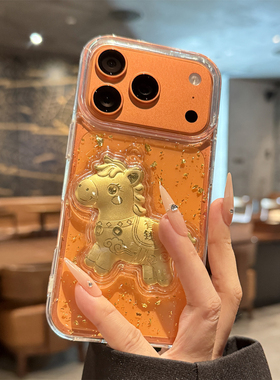 【马上有钱】newyu适用苹果17promax手机壳新款iphone17保护套17pro马年16promax透明16新年15超薄14高级感13