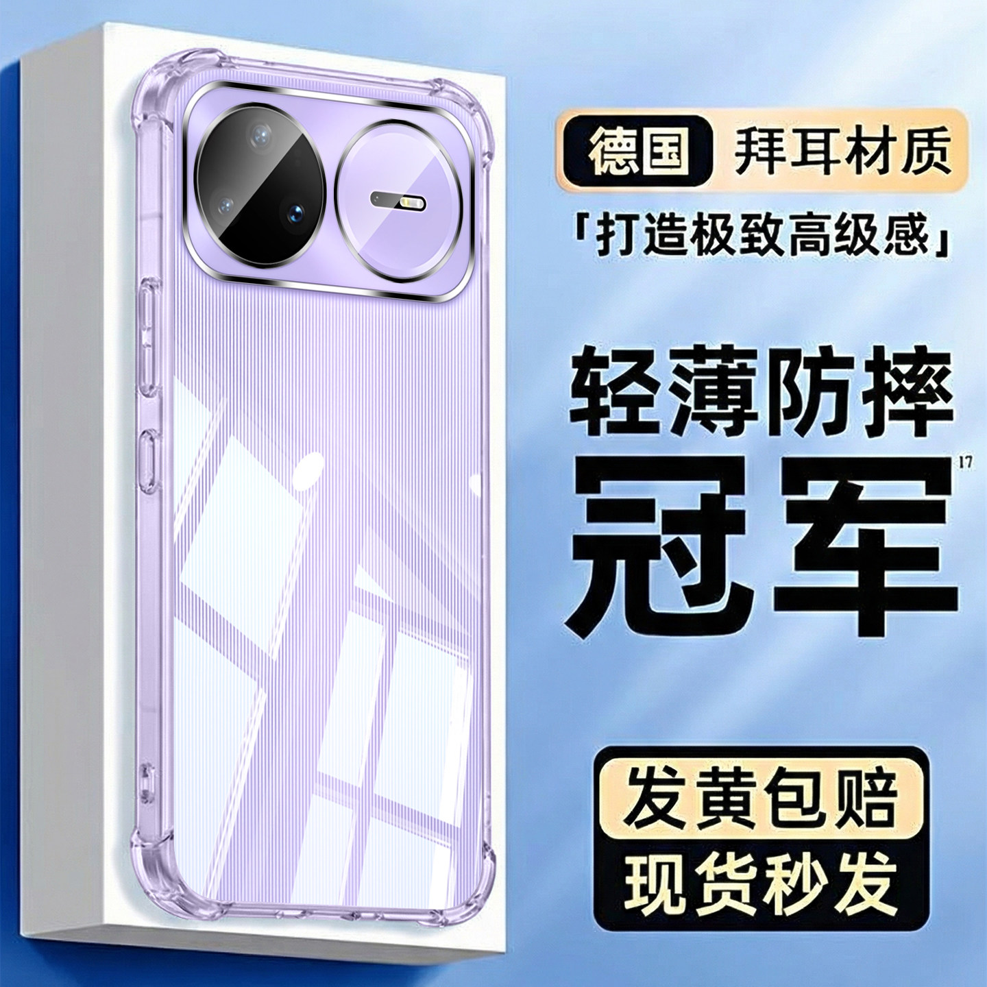 【2026新款】newyu适用华为nova15Pro手机壳nova15防摔nova14透明12ultra气囊全包nova11pro软硅胶11se保护套
