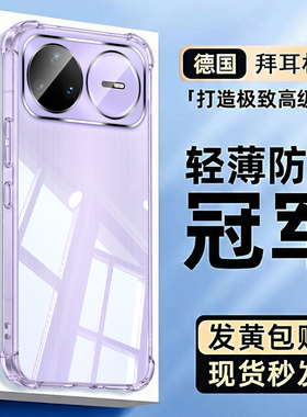 【2026新款】newyu适用华为nova15Pro手机壳nova15防摔nova14透明12ultra软外壳nova11pro全包硅胶11se保护套