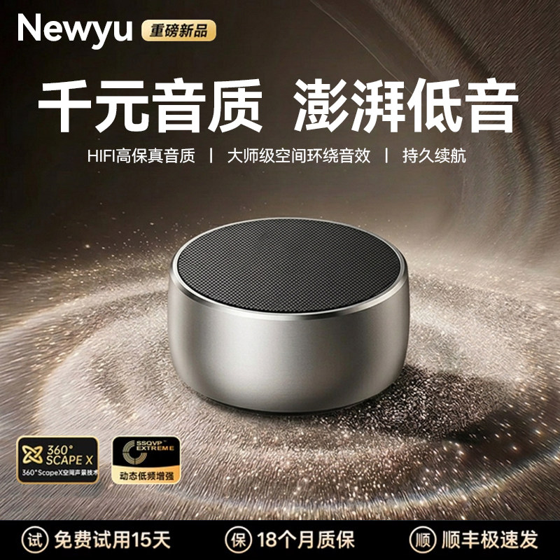 柏林之声蓝牙无线音箱小钢炮音响户外便携车载超重低音高音质