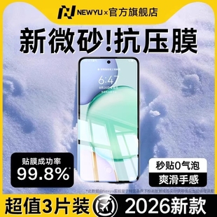 newyu适用荣耀Play10T钢化膜Play10C手机膜play9c磨砂9t全屏覆盖honor9tPro防爆防摔水凝贴膜 5.0微砂抗压